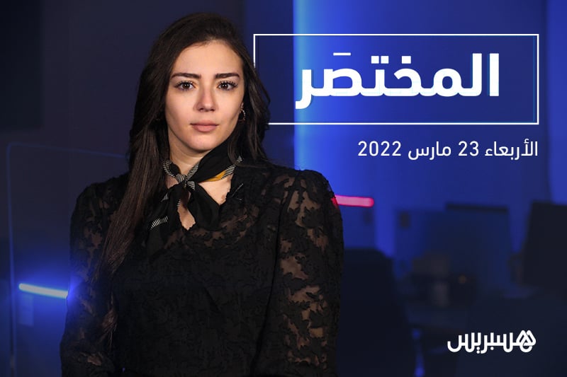 المختصر: قيمة دعم مهنيي النقل