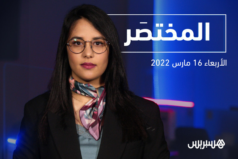 المختصر: شغب الرباط أمام القضاء