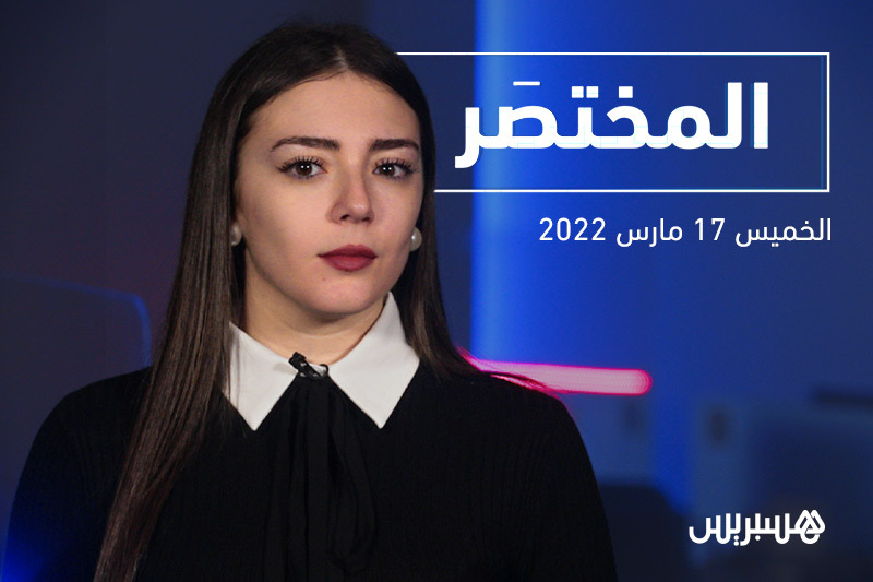 المختصر: خاليلوزيتش وزياش ومزراوي