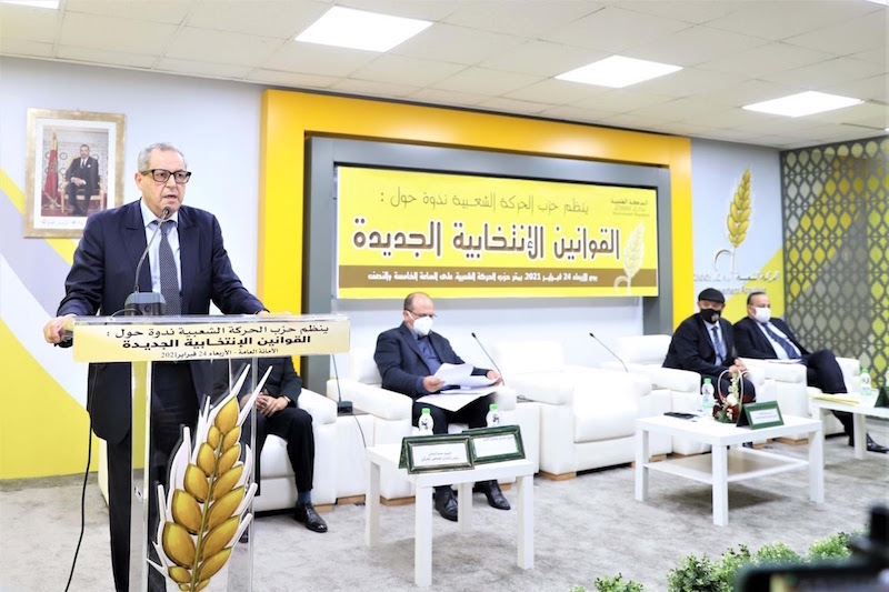 المجلس الوطني للحركة الشعبية يعبّد الطريق أمام القيادة الحزبية الجديدة