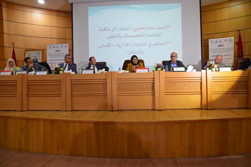 ندوة تناقش بدائل فض المنازعات