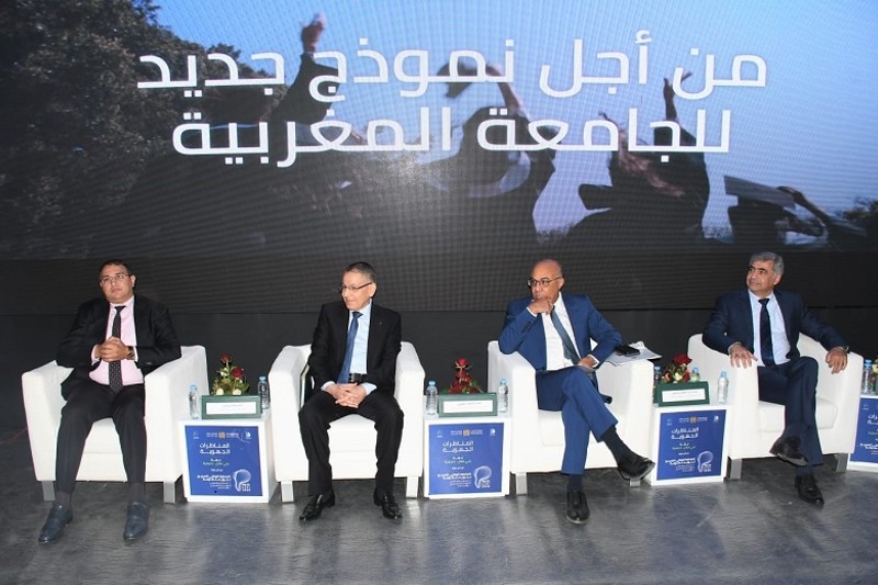 مناظرة حول التعليم العالي ببني ملال
