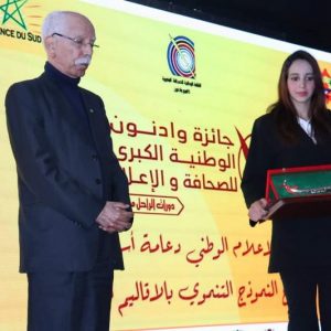 جائزة وادنون للصحافة تعقد دورة جديدة
