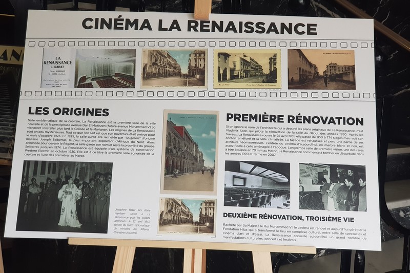 "معرض النهضة" يدعم صيانة تراث القاعات السينمائية في المغرب