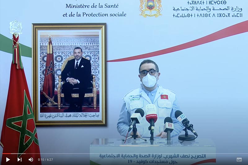 الحالة الوبائية في المغرب
