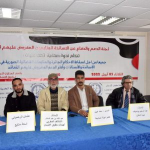 لجنة تطالب ببراءة "أطر الأكاديمات"