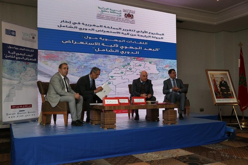 المندوبية الوزارية لحقوق الإنسان تدرس نشر التقارير باللغة الأمازيغية