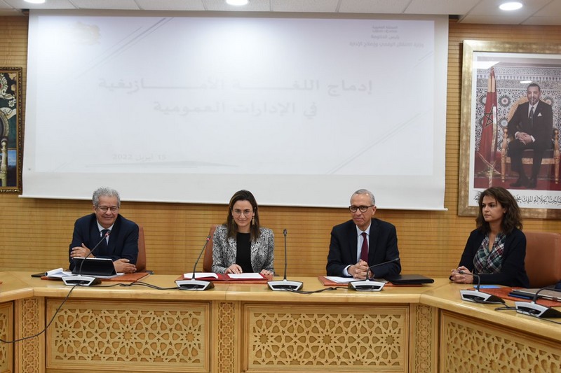منشور يدمج الأمازيغية بالإدارات العمومية