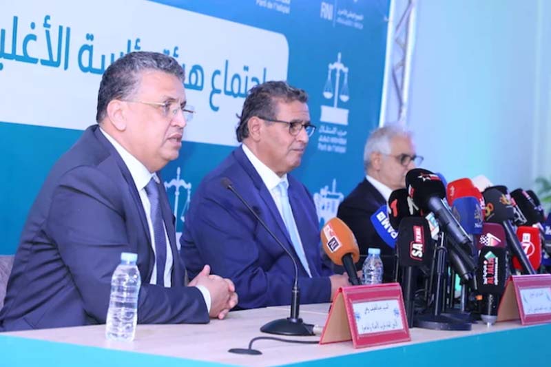 اجتماع رئاسة الأغلبية