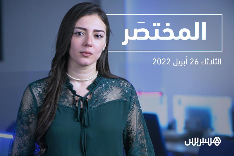 المختصَر | أنبوب غاز نيجيريا