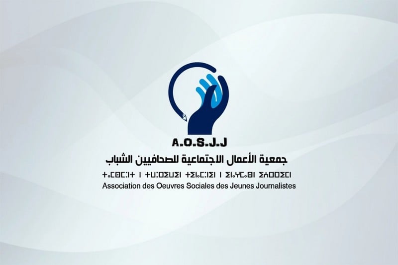 ميلاد جمعية للعناية بالصحافيين الشباب