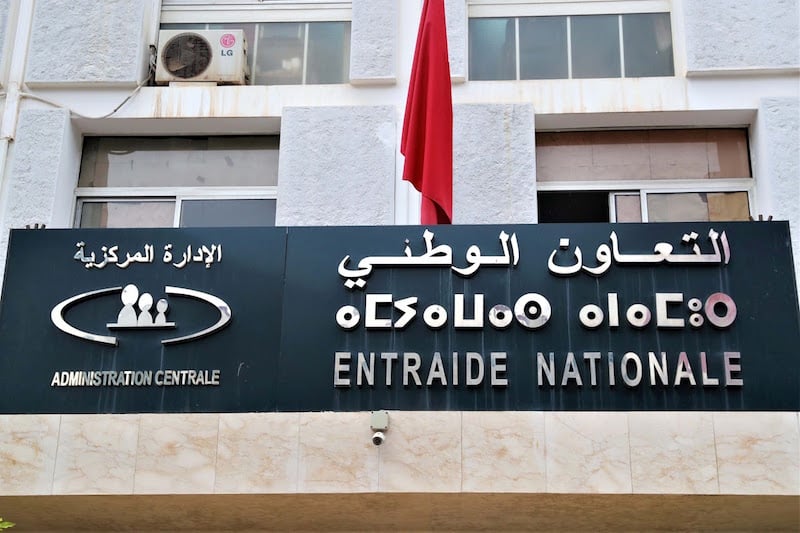 شغيلة التعاون الوطني تعلن الإضراب