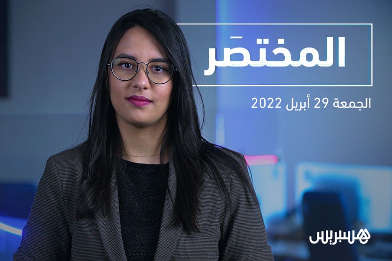 المختصر | عيد الفطر يرفع أسعار النقل