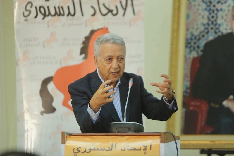 قيادة الاتحاد الدستوري تناقش التطورات