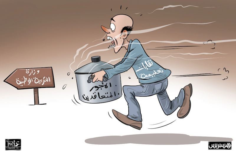 بلكبير: النقابات تحول الأستاذ "مرتزقا".. والمدرسة المغربية تحتقر المشاعر