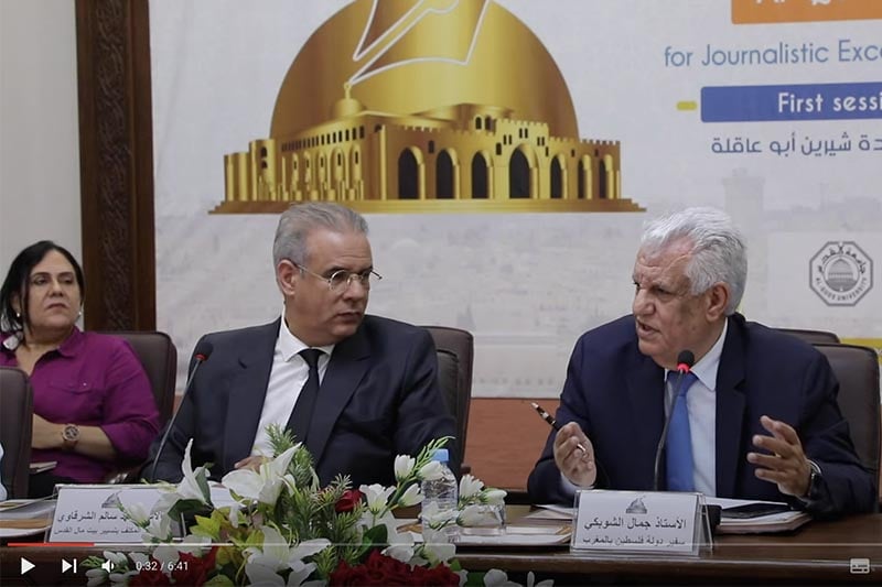 سفير فلسطين واغتيال أبوعاقلة