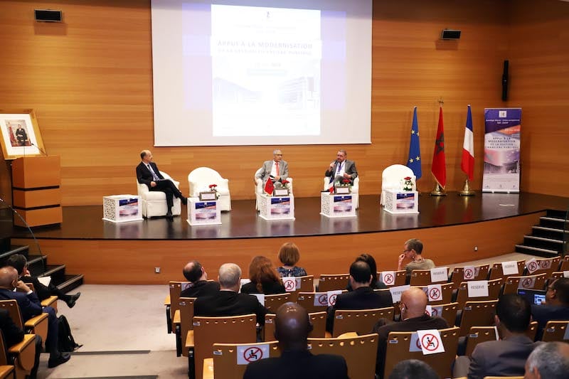 تحديث الخزينة العامة للمملكة