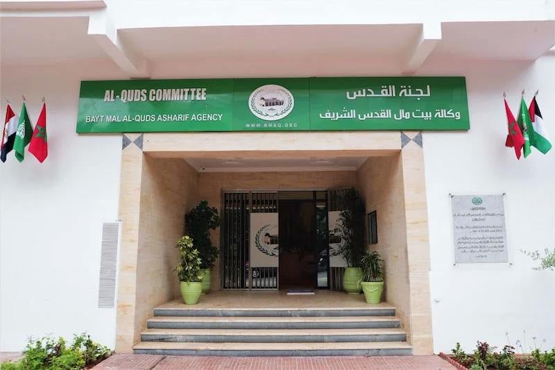 "بيت مال القدس" يحدث جائزة صحافية