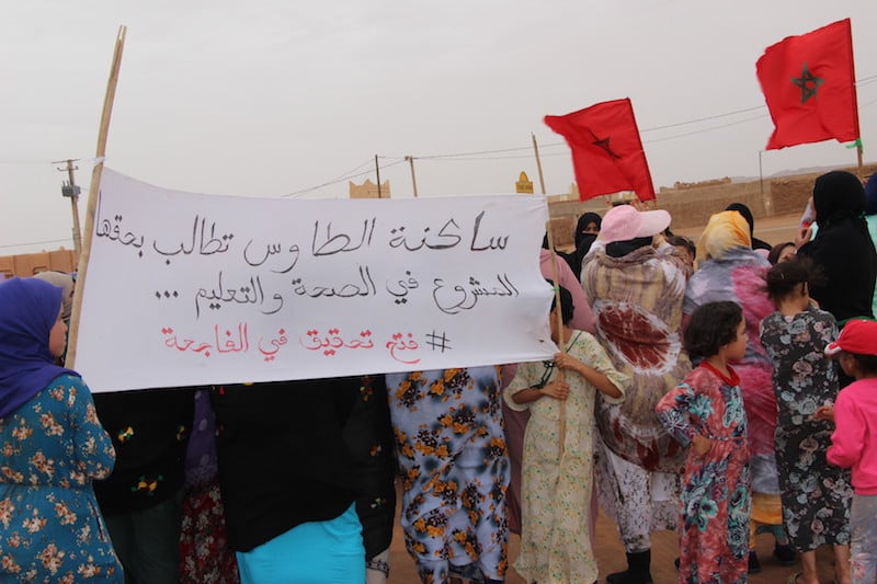 مطالب بالتحقيق في وفاة 3 تلاميذ