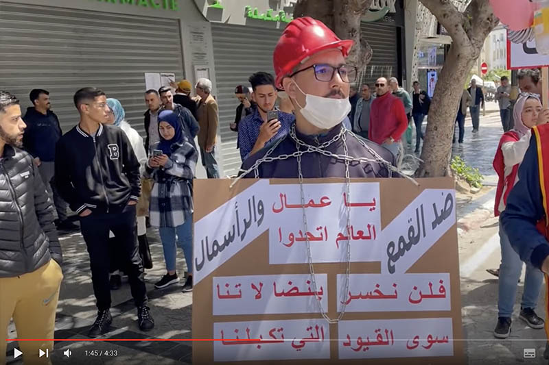 فاتح ماي بطنجة