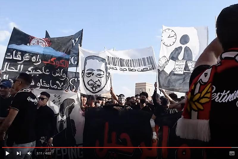 وقفة احتجاجية لجماهير الكوكب