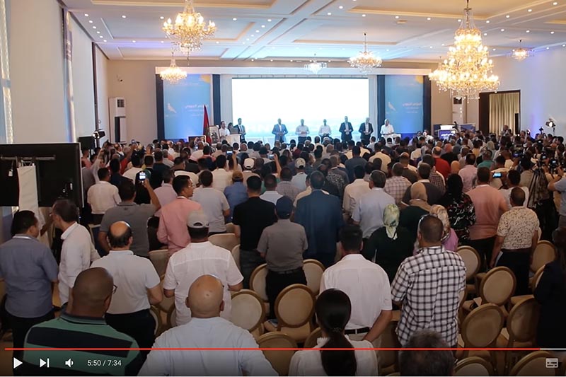 مؤتمر "الأحرار" بجهة فاس
