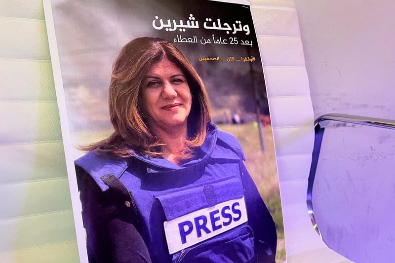 بين الهزيمة والنصر