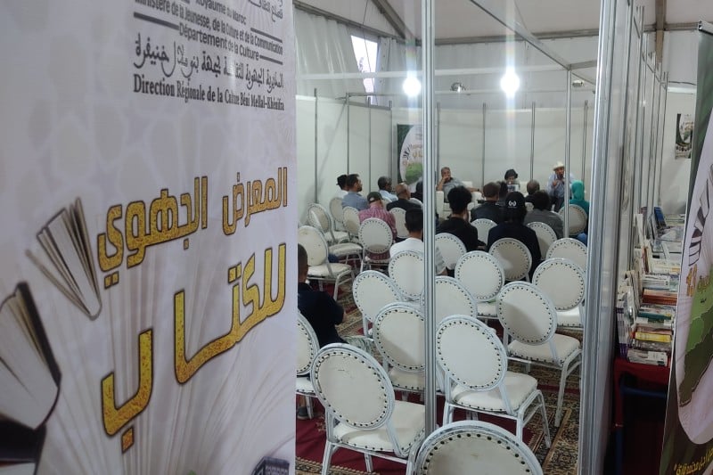 معرض الكتاب يختتم دورته بخريبكة