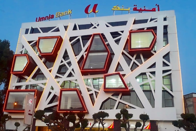 "أتوس" و"إنوي" تواكبان "أمنية بنك"