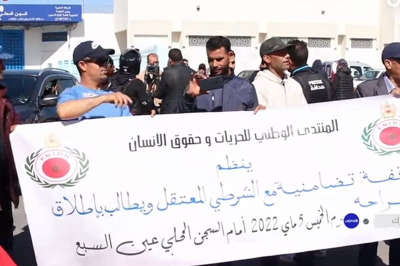 تضامن مع شرطي معتقل