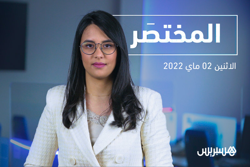 المختصر | سانشيز يتعرض للتجسس