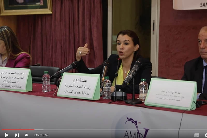 مغالطات منظمات دولية