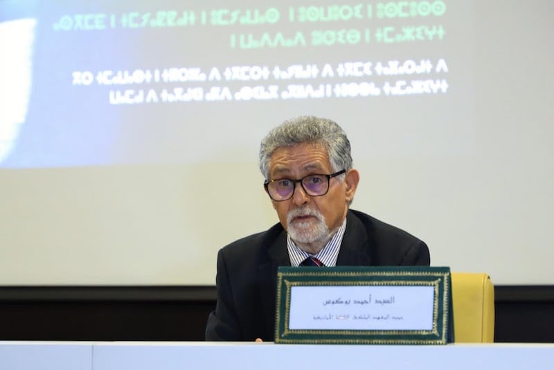 ‪مطالبة بافتحاص معهد الثقافة الأمازيغية‬