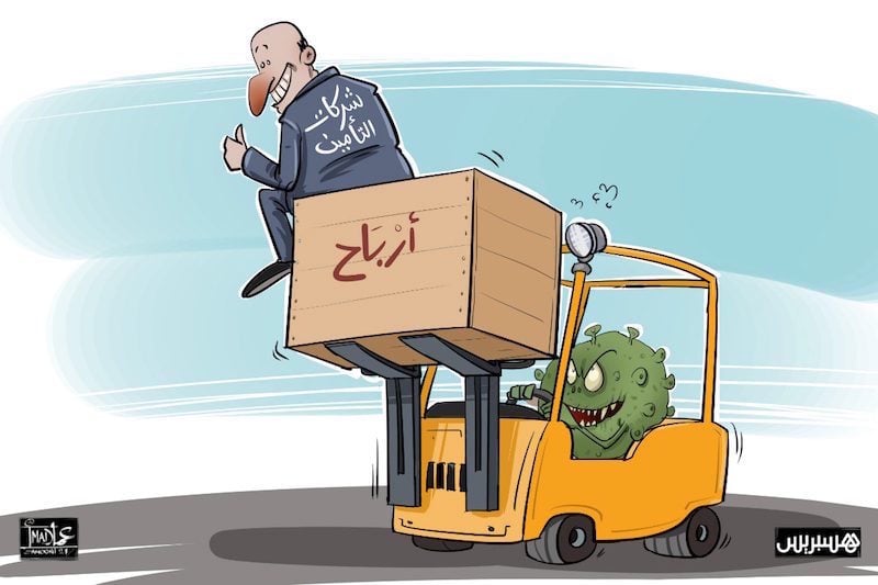 تقرير يرصد اختلال سوق التأمينات في المغرب .. احتكار وتجاوزات قانونية
