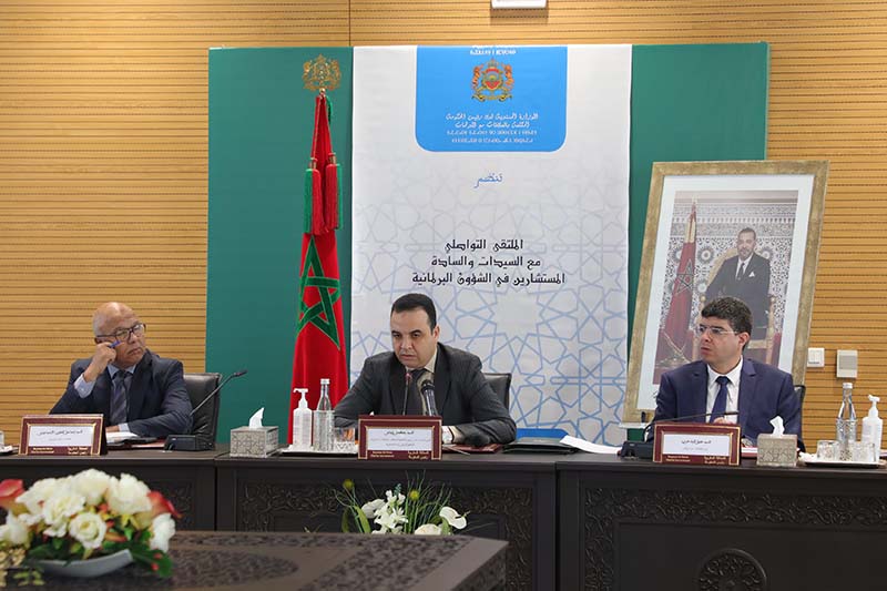 بايتاس مع مستشاري الوزارات