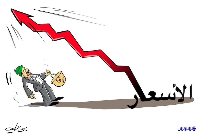سرية تامة تحيط باشتغالات مجموعة العمل الموضوعاتية حول ضبط الأسعار