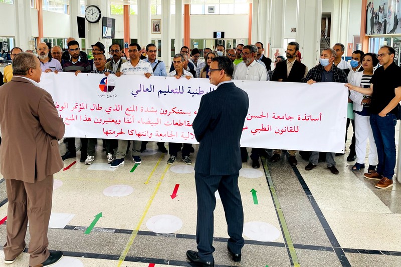"منع مؤتمر طبي" يثير غضب أساتذة التعليم العالي في مدينة الدار البيضاء