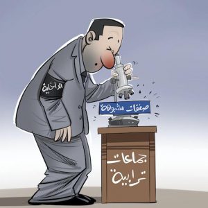 أبحاث إدارية تطال "صفقات دراسات"