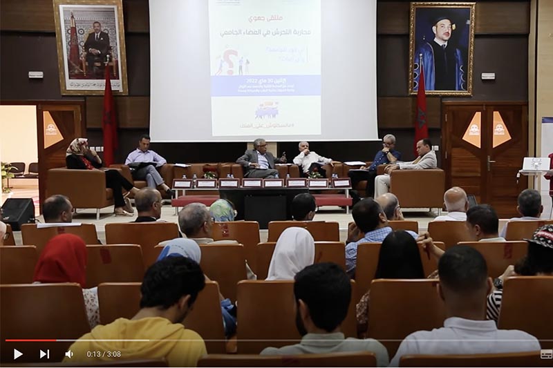 التحرش في الفضاء الجامعي
