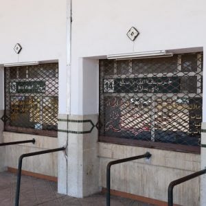 حافلات "ترفض" نقل جمهور خريبكة