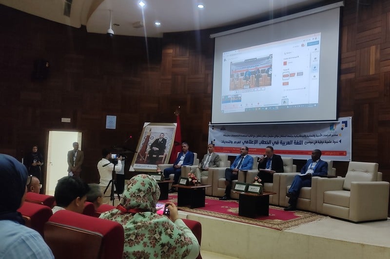 ندوة تناقش العربية والخطاب الإعلامي