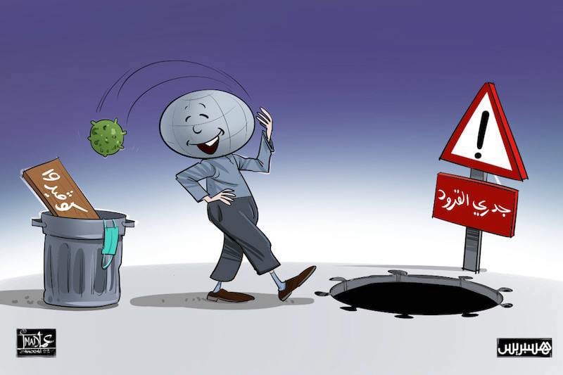 منظمة الصحة: يمكن وقف جدري القردة