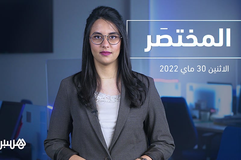 المختصَر | زيادات الكتاب المدرسي