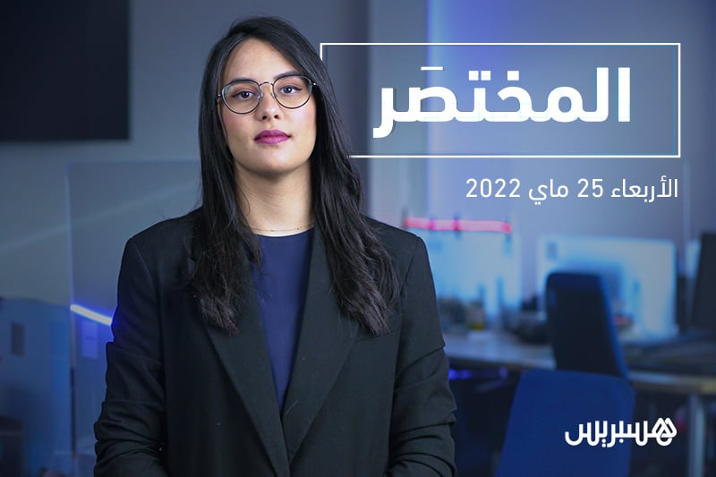 المختصر | حالات ''الجدري'' سلبية