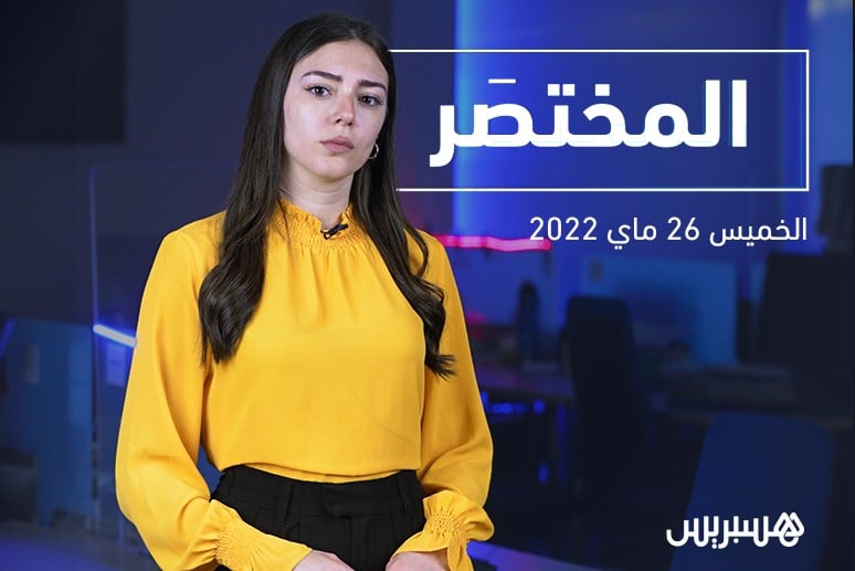 المختصر | اغتصاب قاصر مغربية