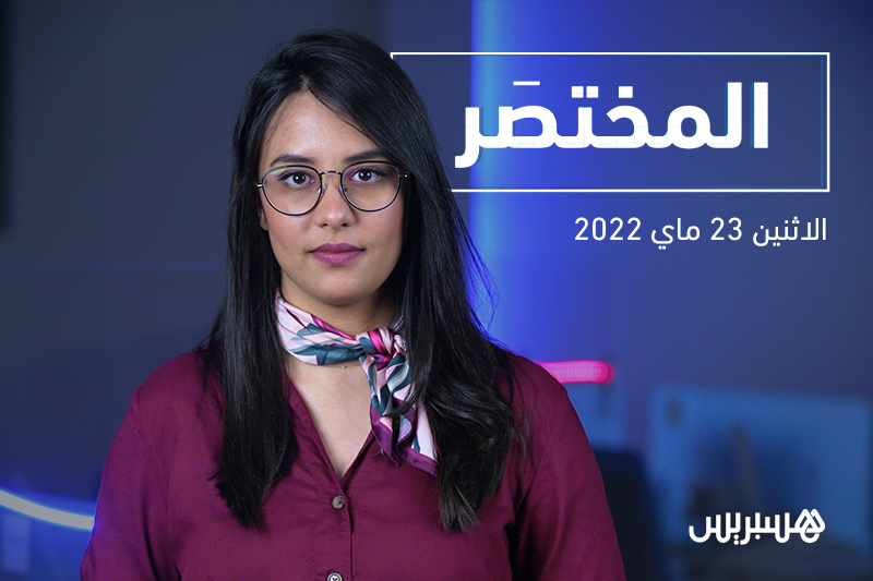المختصَر: دعم مهنيي النقل