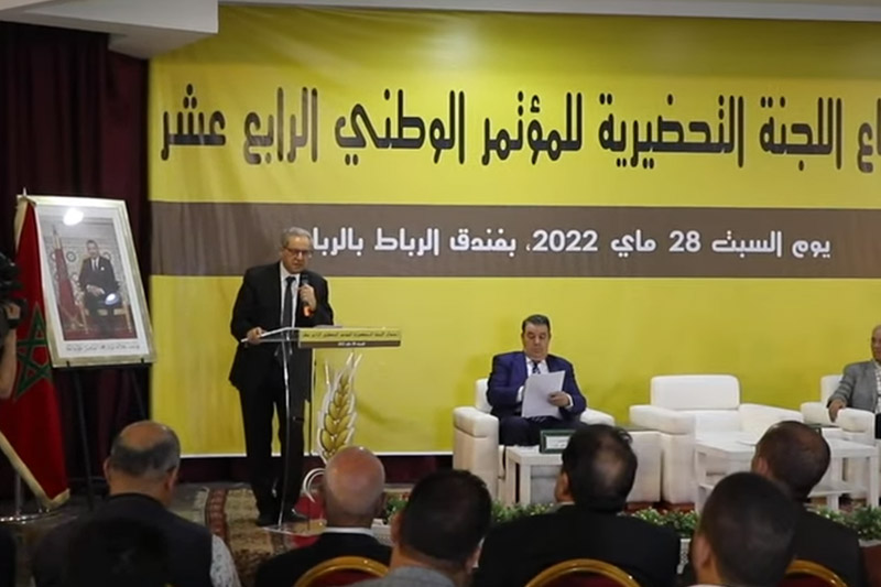 تحضيرات "السنبلة" للمؤتمر