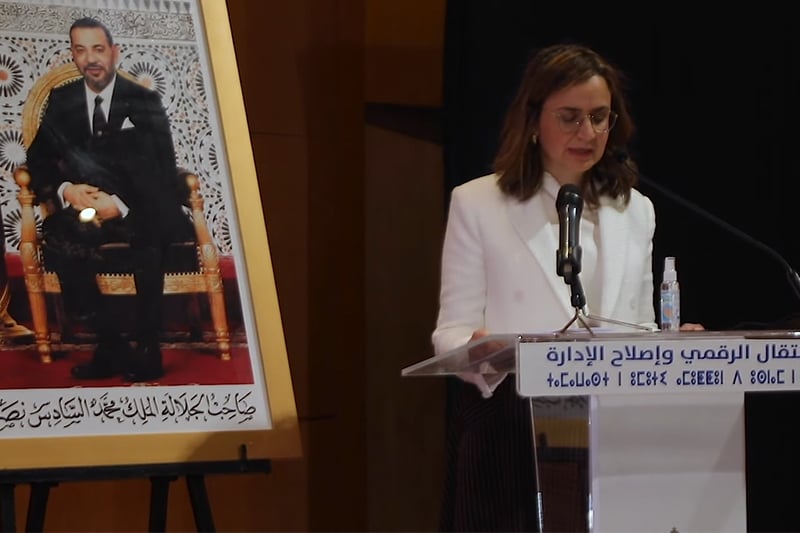 خارطة طريق التحول الرقمي