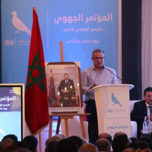 "الأحرار" يعدُ بتنزيل الوعود الانتخابية