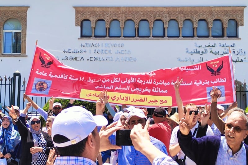 تنسيقية الموظفين "المقصيين" من خارج السلم تنتقد "مماطلة" وزارة التربية